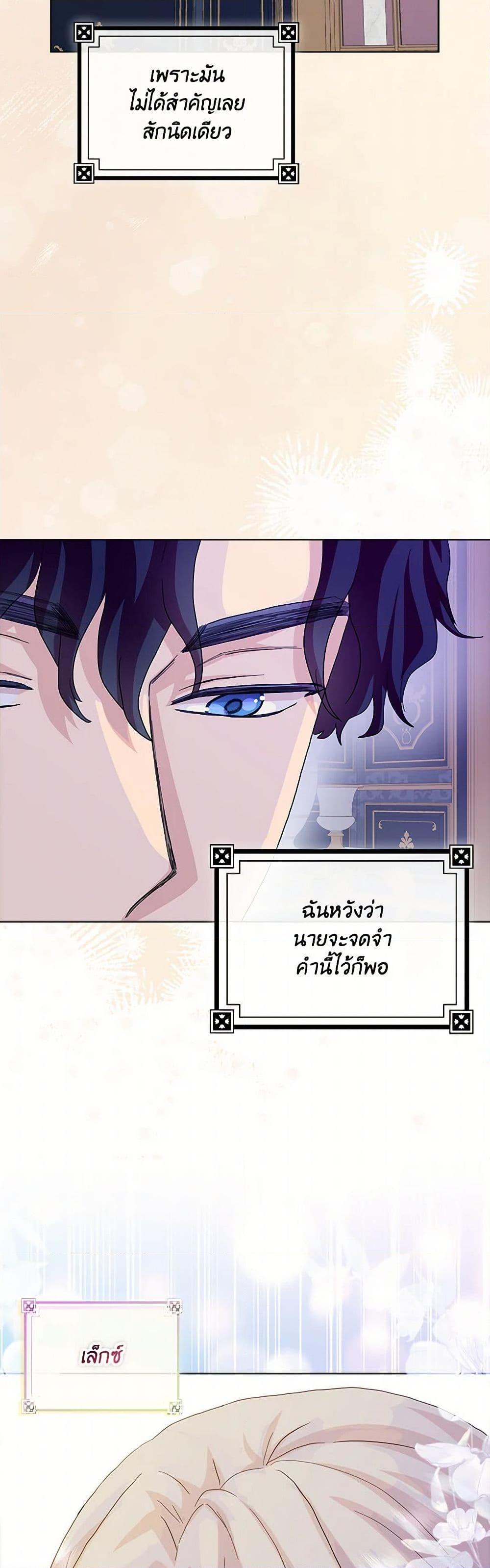 Manga-lc-com อ่านมังงะ อ่านการ์ตูน ออนไลน์ ฟรี When I Quit Being A Wicked Mother-in-law, Everyone Became Obsessed With Me ตอนที่ 1 2 3 4 5 6 7 8 9 10 11 12 13 14 ฟรี ไม่มีโฆษณา Manga-lc - อ่าน มังงะ อ่าน การ์ตูน ออนไลน์ อ่านมังงะ ฟรี