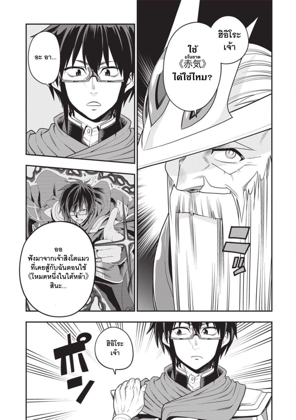 Manga-lc-com อ่านมังงะ อ่านการ์ตูน ออนไลน์ ฟรี Konjiki no Moji Tsukai – Yuusha Yonin ni Makikomareta Unique Cheat ตอนที่ 1 2 3 4 5 6 7 8 9 10 11 12 13 14 ฟรี ไม่มีโฆษณา Manga-lc - อ่าน มังงะ อ่าน การ์ตูน ออนไลน์ อ่านมังงะ ฟรี
