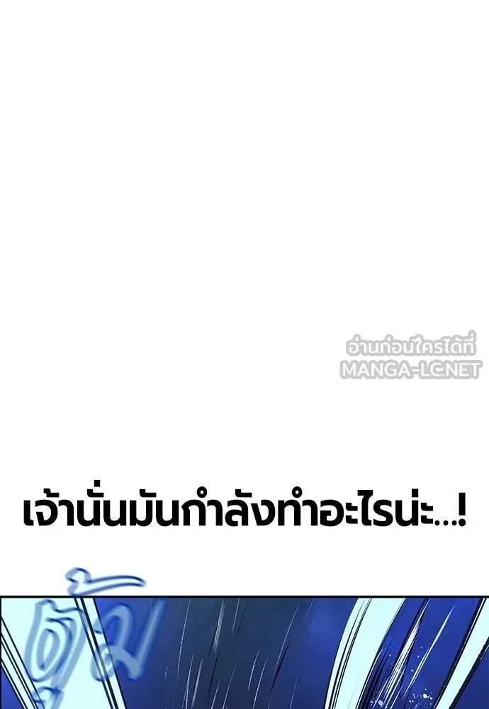 Jungle Juice ตอนที่ 192 รูปที่ 108