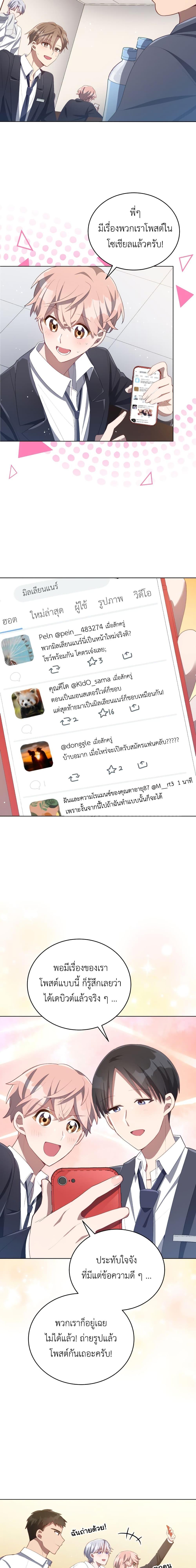 Manga-lc-com อ่านมังงะ อ่านการ์ตูน ออนไลน์ ฟรี The Second Life of an All-Rounder Idol ตอนที่ 1 2 3 4 5 6 7 8 9 10 11 12 13 14 ฟรี ไม่มีโฆษณา Manga-lc - อ่าน มังงะ อ่าน การ์ตูน ออนไลน์ อ่านมังงะ ฟรี