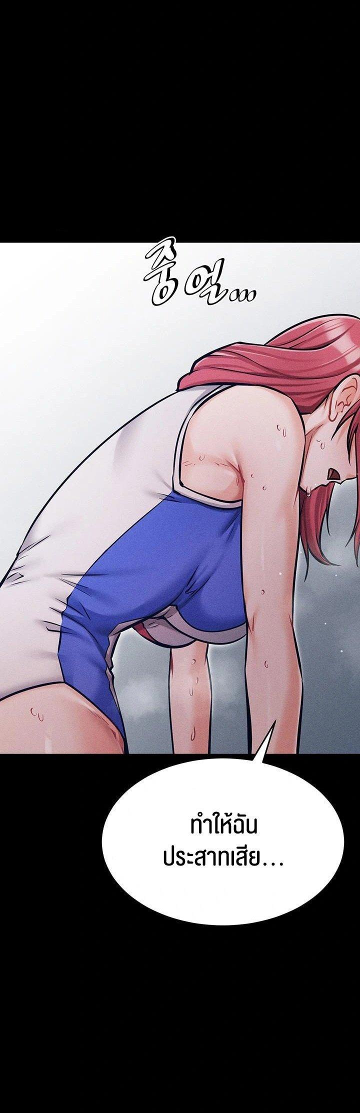 Doujin-Lc- อ่าน โดจิน มังฮวา เกาหลี ญี่ปุ่น จีน แปลไทย Athletes Village The Trap ตอนที่ 1 2 3 4 5 6 7 8 9 10 11 12 13 14 ฟรี ไม่มีโฆษณา อ่าน โดจิน Manhwa เกาหลี ญี่ปุ่น จีน เรามีครบ คัดมาให้เน้นๆ โดจิน 18+ รับประกันความฟินโดย  Doujin Lc