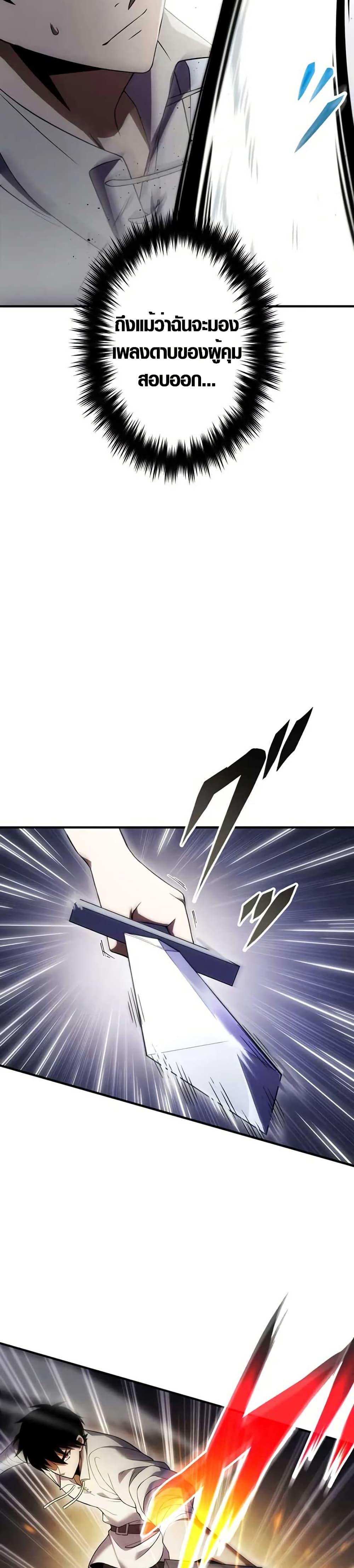 Manga-lc-com อ่านมังงะ อ่านการ์ตูน ออนไลน์ ฟรี The Dark Swordsman Returns ตอนที่ 1 2 3 4 5 6 7 8 9 10 11 12 13 14 ฟรี ไม่มีโฆษณา Manga-lc - อ่าน มังงะ อ่าน การ์ตูน ออนไลน์ อ่านมังงะ ฟรี