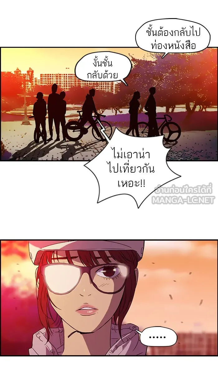 ปั่นสู้ฝันbrWind Breaker ตอนที่ 36 รูปที่ 39