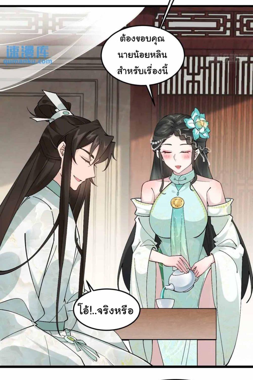 Manga-lc-com อ่านมังงะ อ่านการ์ตูน ออนไลน์ ฟรี SystemOP ตอนที่ 1 2 3 4 5 6 7 8 9 10 11 12 13 14 ฟรี ไม่มีโฆษณา Manga-lc - อ่าน มังงะ อ่าน การ์ตูน ออนไลน์ อ่านมังงะ ฟรี