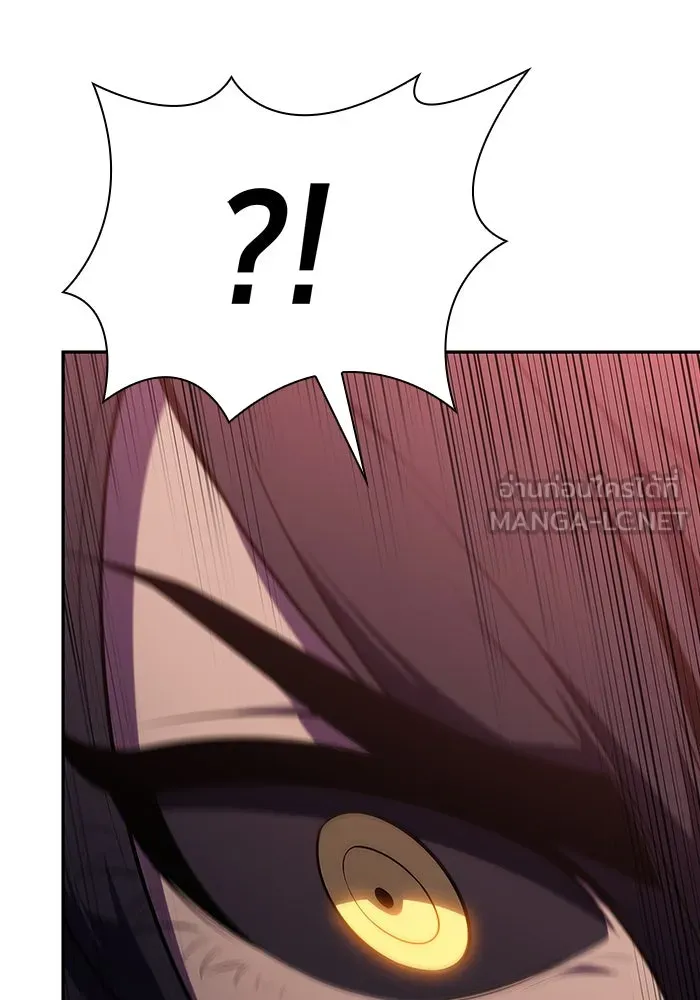 ผู้เล่นหน้าใหม่เลเวลแมกซ์ ตอนที่ 115 การเปลี่ยนอาชีพของรอยัลเพลเยอ รูปที่ 45