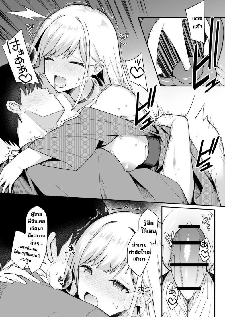 Doujin-Lc- อ่าน โดจิน มังฮวา เกาหลี ญี่ปุ่น จีน แปลไทย ทริปนี้เจอของดี (Itose Ikuto) ตอนที่ 1 2 3 4 5 6 7 8 9 10 11 12 13 14 ฟรี ไม่มีโฆษณา อ่าน โดจิน Manhwa เกาหลี ญี่ปุ่น จีน เรามีครบ คัดมาให้เน้นๆ โดจิน 18+ รับประกันความฟินโดย  Doujin Lc