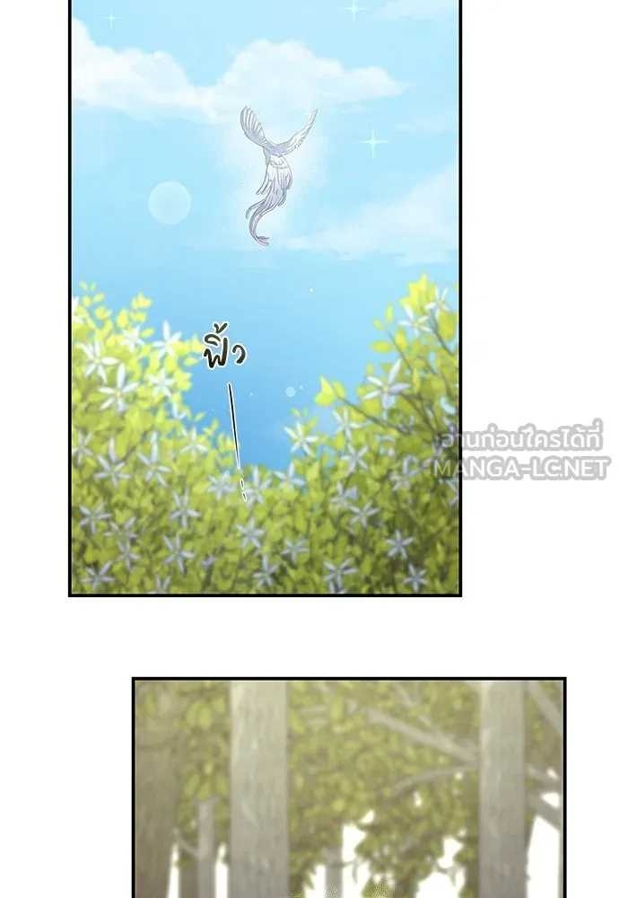 สาวใช้อย่างฉัน ขอเลือกหันหลังให้นาย ตอนที่ 10 รูปที่ 18