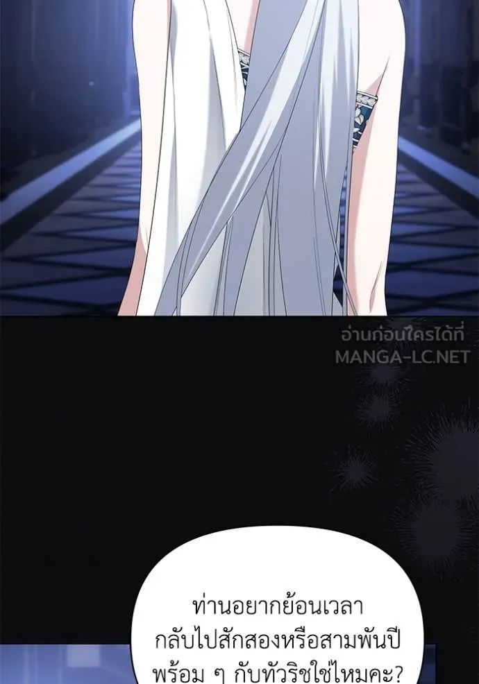 อ ตอนที่ 84 รูปที่ 65
