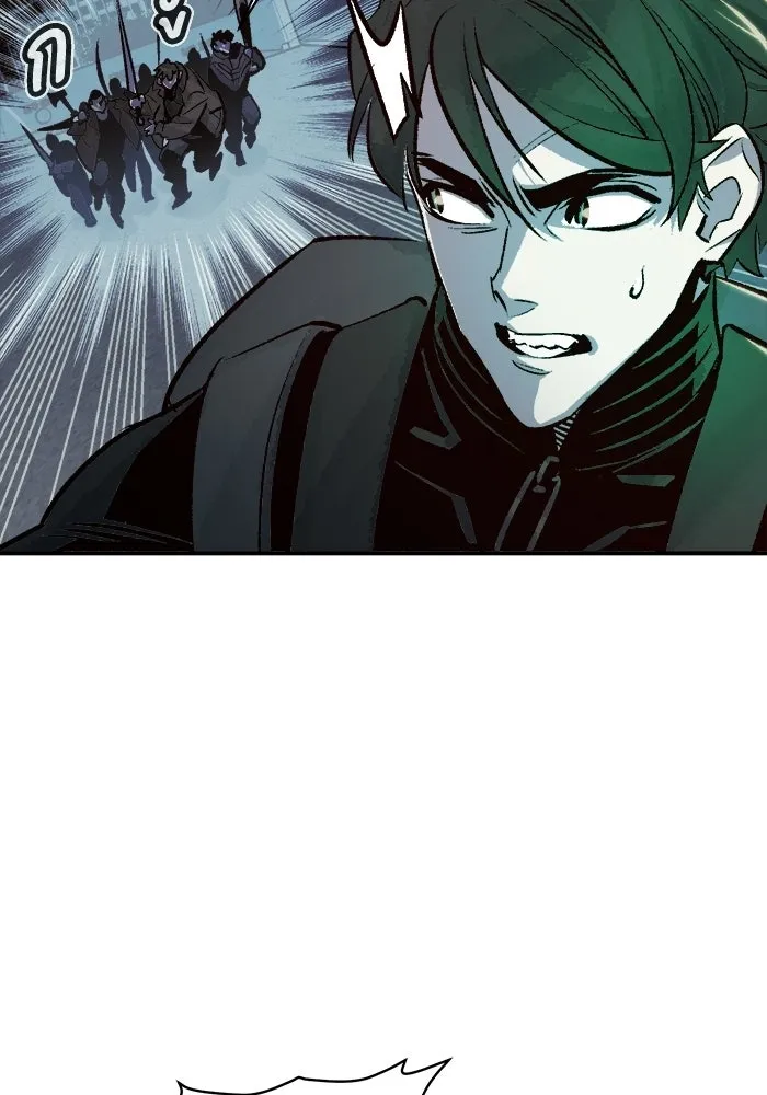 The Lone Necromancer ตอนที่ 17 รูปที่ 47