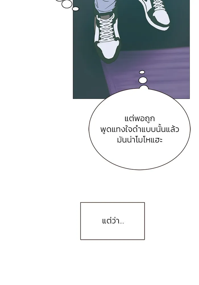 อย่าล้อเล่นกับหัวใจ ตอนที่ 16 รูปที่ 61