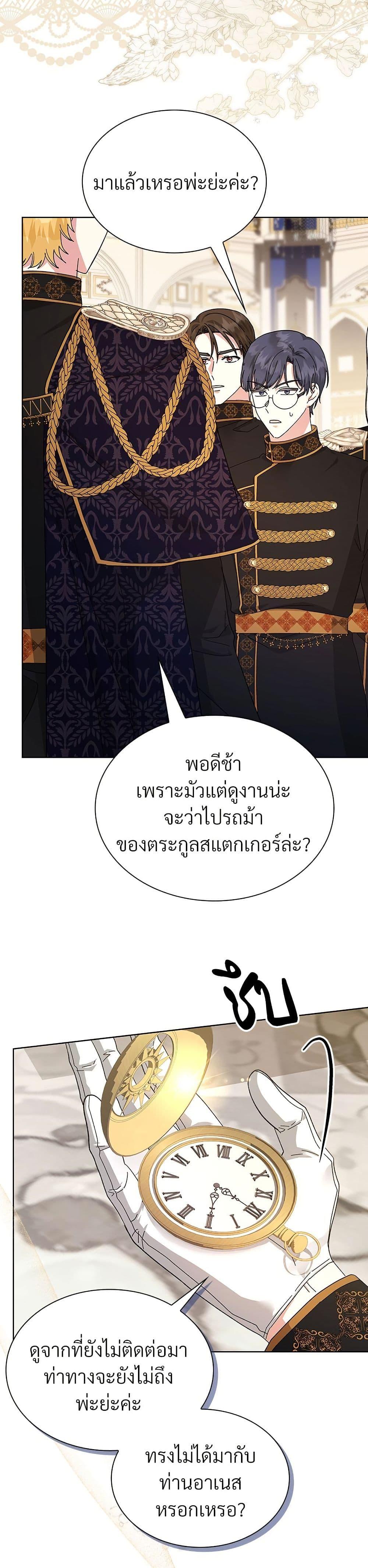 Manga-lc-com อ่านมังงะ อ่านการ์ตูน ออนไลน์ ฟรี The Return of the Ex-Wife ตอนที่ 1 2 3 4 5 6 7 8 9 10 11 12 13 14 ฟรี ไม่มีโฆษณา Manga-lc - อ่าน มังงะ อ่าน การ์ตูน ออนไลน์ อ่านมังงะ ฟรี