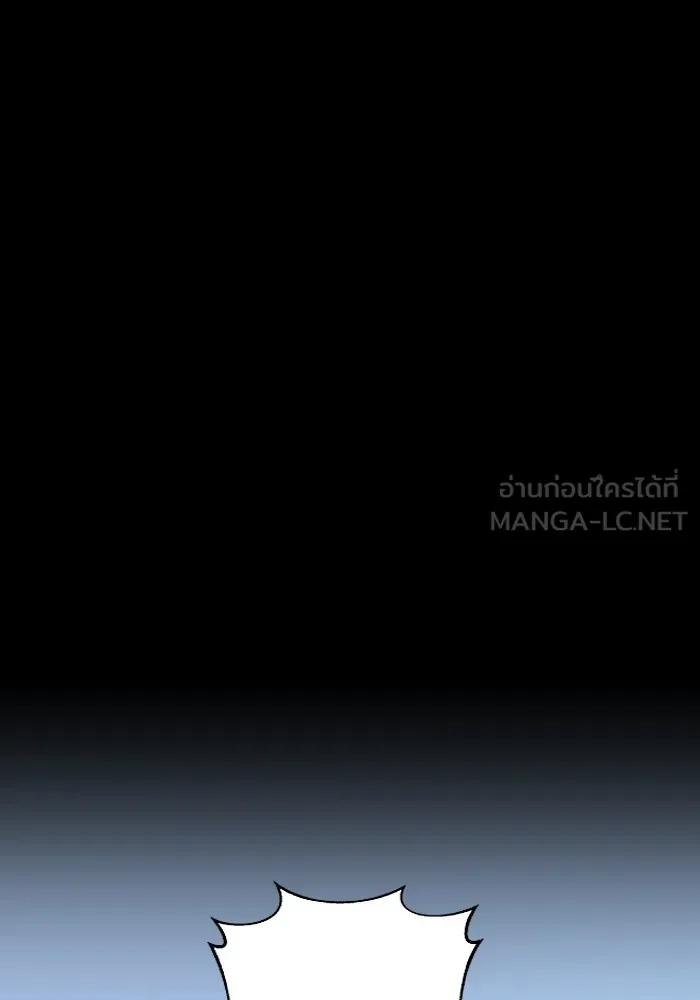 บุตรสาวของดยุกปีศาจ ตอนที่ 138 รูปที่ 45