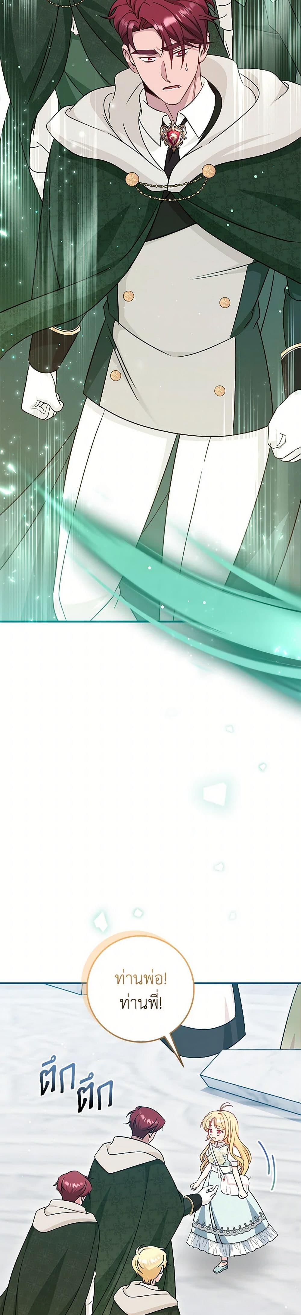 Manga-lc-com อ่านมังงะ อ่านการ์ตูน ออนไลน์ ฟรี Baby Pharmacist Princess ตอนที่ 1 2 3 4 5 6 7 8 9 10 11 12 13 14 ฟรี ไม่มีโฆษณา Manga-lc - อ่าน มังงะ อ่าน การ์ตูน ออนไลน์ อ่านมังงะ ฟรี