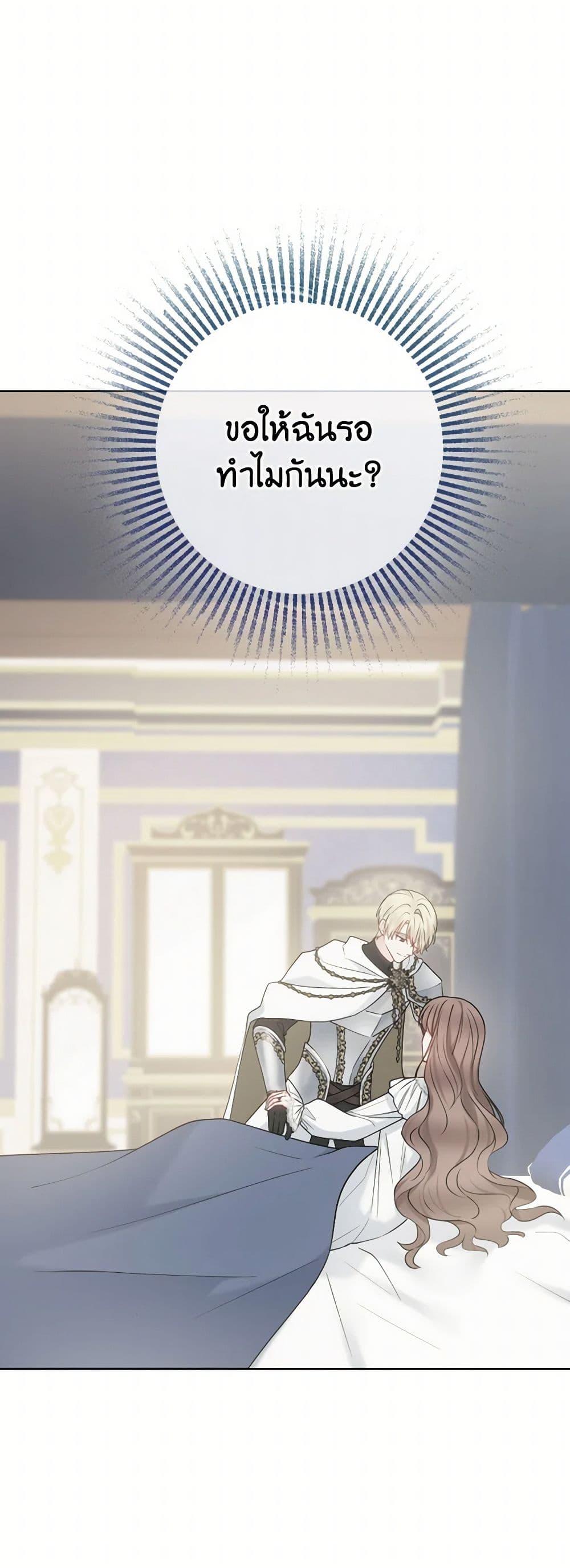 Manga-lc-com อ่านมังงะ อ่านการ์ตูน ออนไลน์ ฟรี Contractual Marriage to a Surly Duke ตอนที่ 1 2 3 4 5 6 7 8 9 10 11 12 13 14 ฟรี ไม่มีโฆษณา Manga-lc - อ่าน มังงะ อ่าน การ์ตูน ออนไลน์ อ่านมังงะ ฟรี