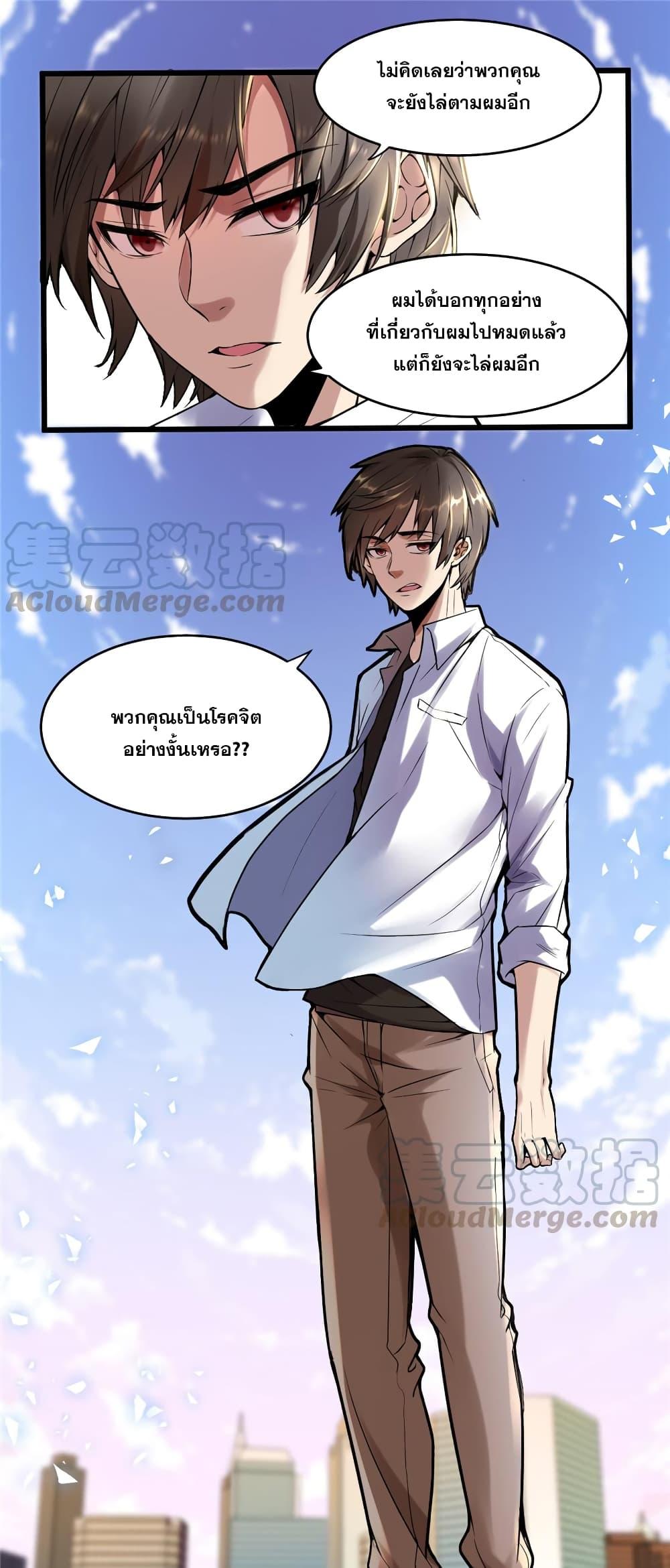 Manga-lc-com อ่านมังงะ อ่านการ์ตูน ออนไลน์ ฟรี God of War System ตอนที่ 1 2 3 4 5 6 7 8 9 10 11 12 13 14 ฟรี ไม่มีโฆษณา Manga-lc - อ่าน มังงะ อ่าน การ์ตูน ออนไลน์ อ่านมังงะ ฟรี