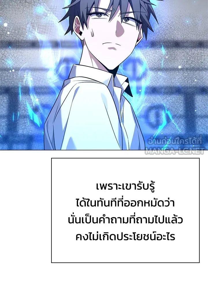 คืนแห่งโทแกบี ตอนที่ 13 รูปที่ 114