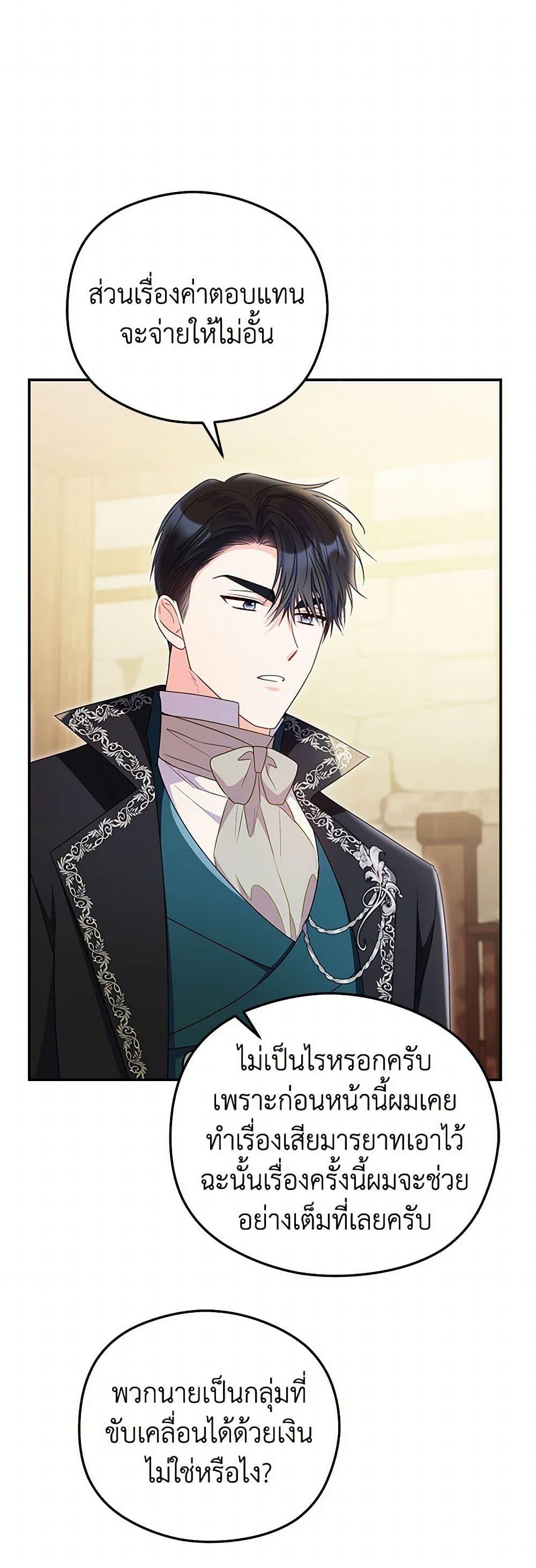 Manga-lc-com อ่านมังงะ อ่านการ์ตูน ออนไลน์ ฟรี The Villainess Captured the Grand Duke ตอนที่ 1 2 3 4 5 6 7 8 9 10 11 12 13 14 ฟรี ไม่มีโฆษณา Manga-lc - อ่าน มังงะ อ่าน การ์ตูน ออนไลน์ อ่านมังงะ ฟรี