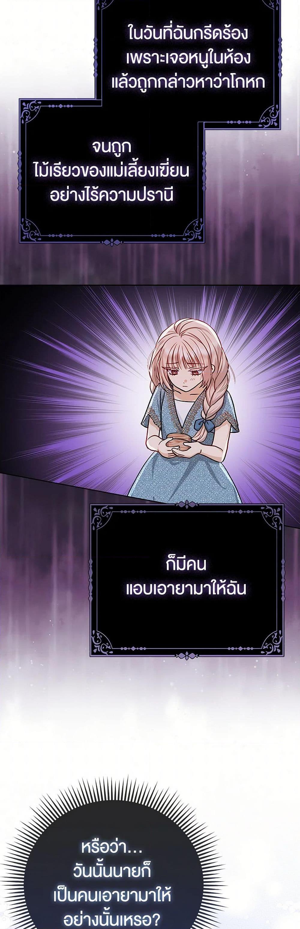 Manga-lc-com อ่านมังงะ อ่านการ์ตูน ออนไลน์ ฟรี Loved by the Villains ตอนที่ 1 2 3 4 5 6 7 8 9 10 11 12 13 14 ฟรี ไม่มีโฆษณา Manga-lc - อ่าน มังงะ อ่าน การ์ตูน ออนไลน์ อ่านมังงะ ฟรี