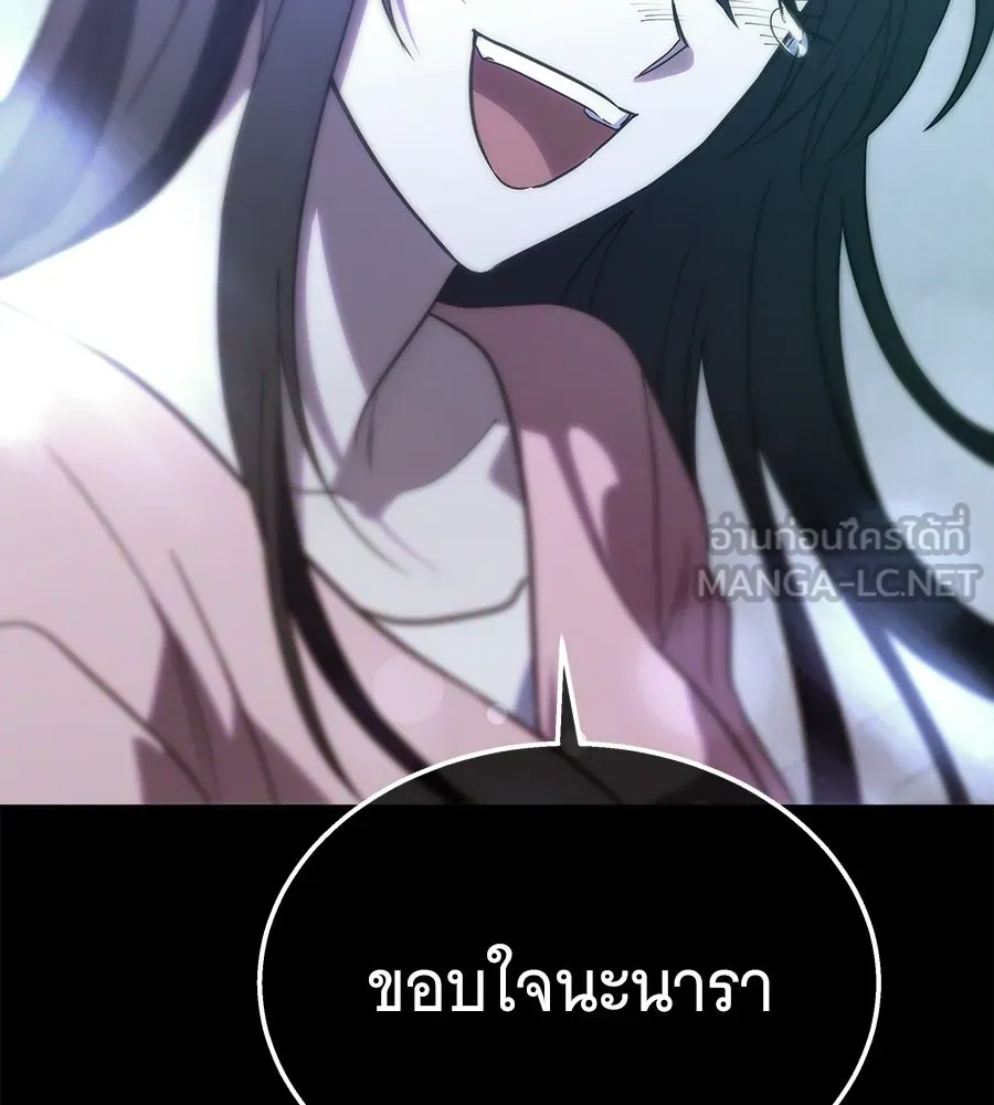 ถึกทนแทงก์แรงก์ C ตอนที่ 36 รูปที่ 45