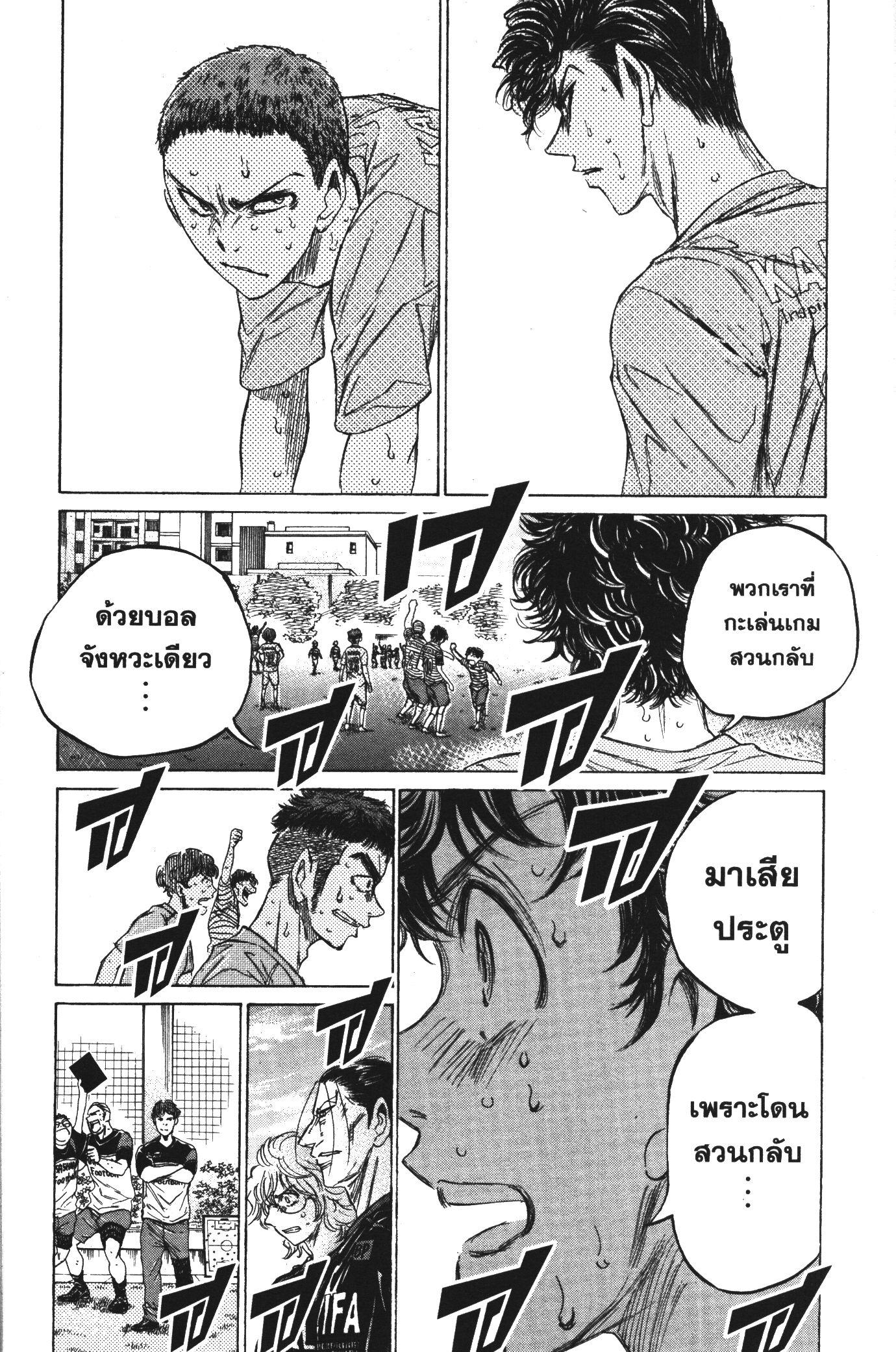 Manga-lc-com อ่านมังงะ อ่านการ์ตูน ออนไลน์ ฟรี Ao Ashi แข้งเด็กหัวใจนักสู้ ตอนที่ 1 2 3 4 5 6 7 8 9 10 11 12 13 14 ฟรี ไม่มีโฆษณา Manga-lc - อ่าน มังงะ อ่าน การ์ตูน ออนไลน์ อ่านมังงะ ฟรี