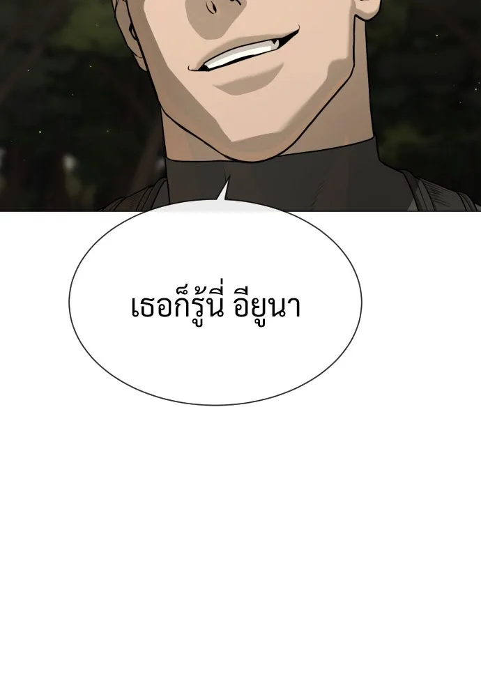 นักฆ่าย้อนวัย ตอนที่ 52 รูปที่ 49
