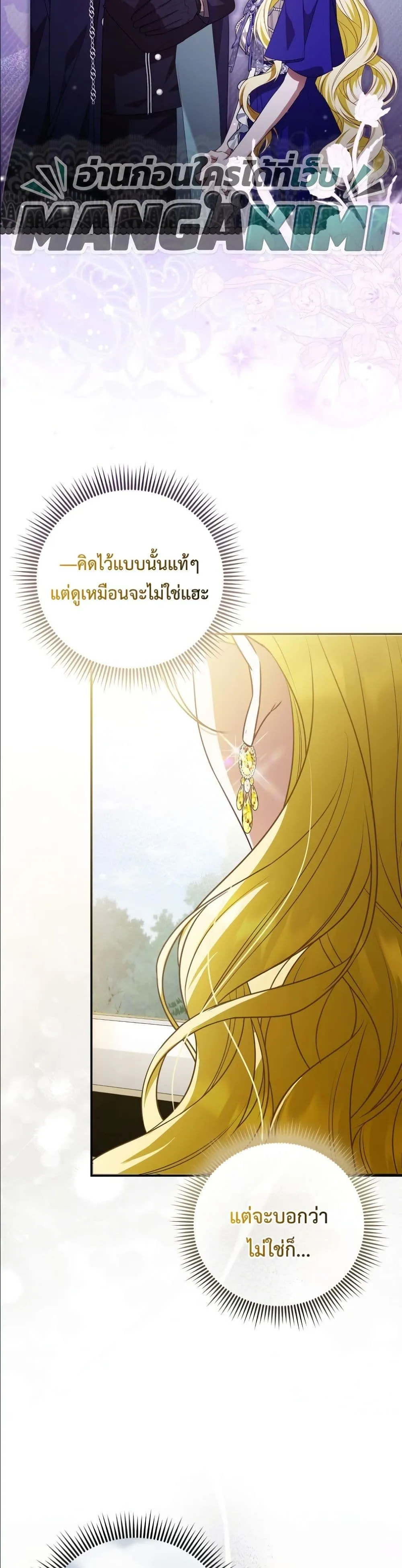 Manga-lc-com อ่านมังงะ อ่านการ์ตูน ออนไลน์ ฟรี Wasn’t I the Female Lead of a Regret Novel ตอนที่ 1 2 3 4 5 6 7 8 9 10 11 12 13 14 ฟรี ไม่มีโฆษณา Manga-lc - อ่าน มังงะ อ่าน การ์ตูน ออนไลน์ อ่านมังงะ ฟรี