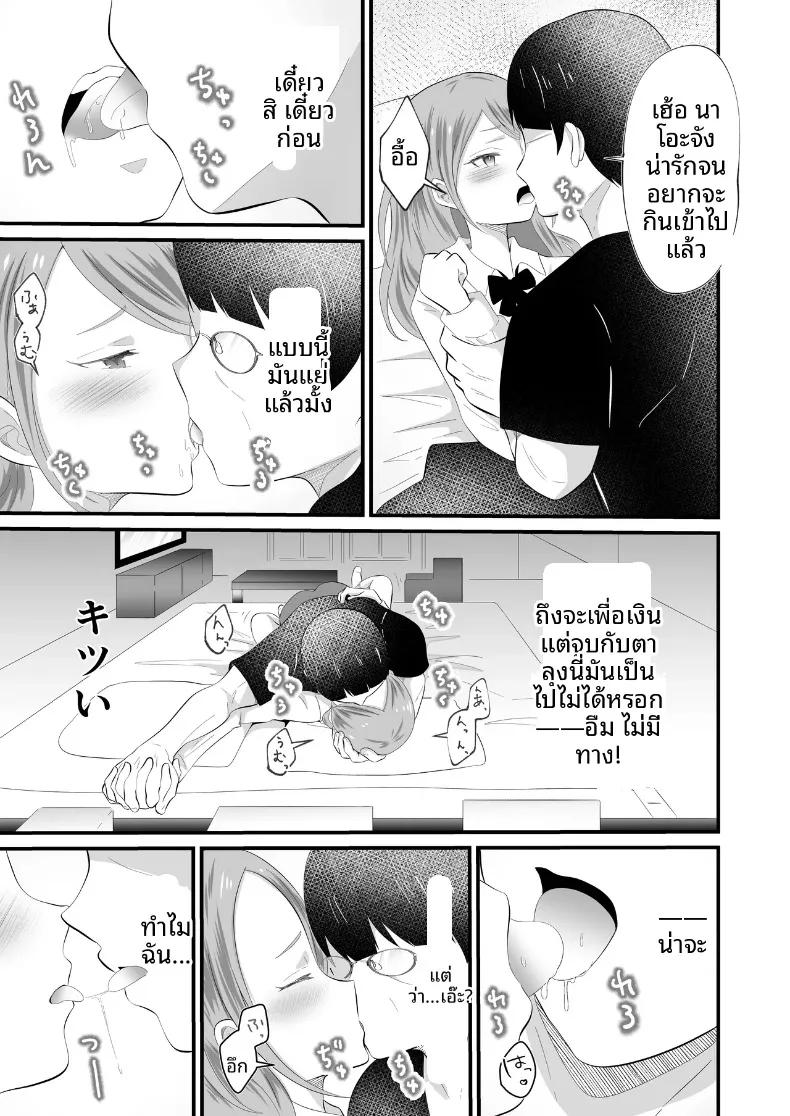 Doujin-Lc- อ่าน โดจิน มังฮวา เกาหลี ญี่ปุ่น จีน แปลไทย เมื่อกลายเป็นหญิงสาว เลยได้โอกาสตามหาคนดูแลตามที่ฝันไว้! (Maru Momo) ตอนที่ 1 2 3 4 5 6 7 8 9 10 11 12 13 14 ฟรี ไม่มีโฆษณา อ่าน โดจิน Manhwa เกาหลี ญี่ปุ่น จีน เรามีครบ คัดมาให้เน้นๆ โดจิน 18+ รับประกันความฟินโดย  Doujin Lc