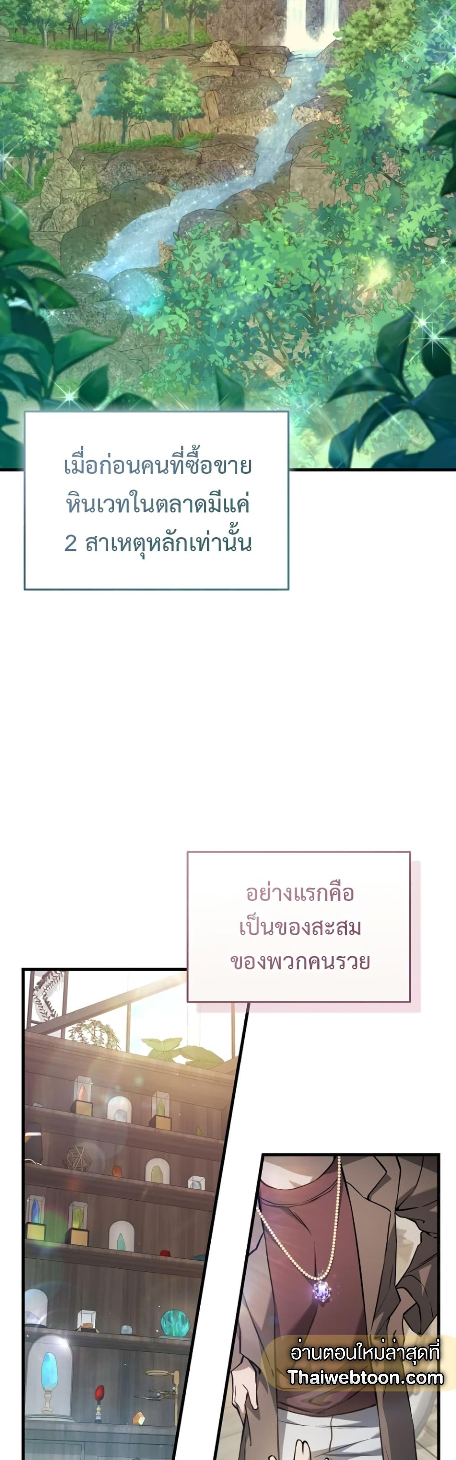 Manga-lc-com อ่านมังงะ อ่านการ์ตูน ออนไลน์ ฟรี The Hunter Wants to Live Quietly ตอนที่ 1 2 3 4 5 6 7 8 9 10 11 12 13 14 ฟรี ไม่มีโฆษณา Manga-lc - อ่าน มังงะ อ่าน การ์ตูน ออนไลน์ อ่านมังงะ ฟรี