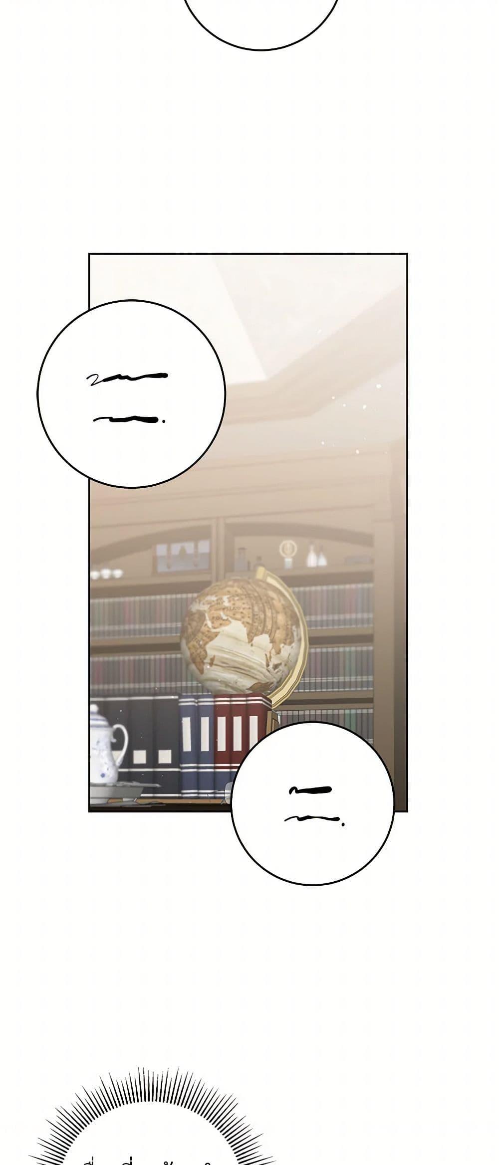 Manga-lc-com อ่านมังงะ อ่านการ์ตูน ออนไลน์ ฟรี I’ve Become the Villainous Empress of a Novel ตอนที่ 1 2 3 4 5 6 7 8 9 10 11 12 13 14 ฟรี ไม่มีโฆษณา Manga-lc - อ่าน มังงะ อ่าน การ์ตูน ออนไลน์ อ่านมังงะ ฟรี