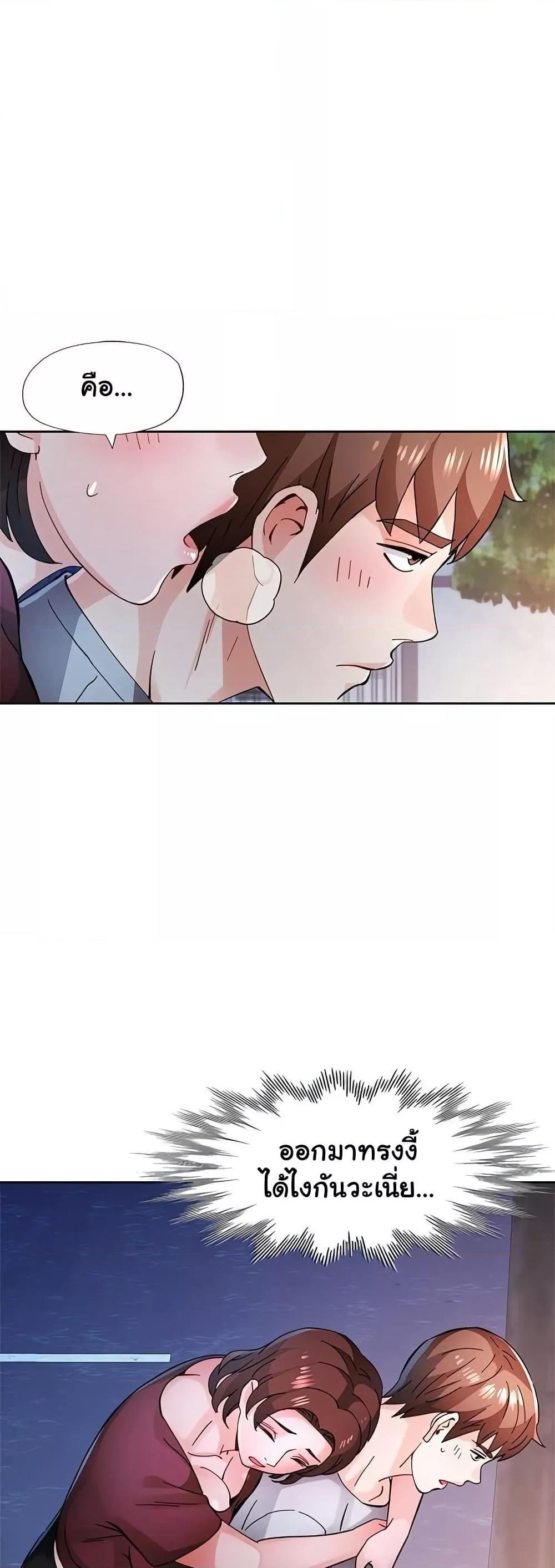 Doujin-Lc- อ่าน โดจิน มังฮวา เกาหลี ญี่ปุ่น จีน แปลไทย Wait, I’m a Married Woman! ตอนที่ 1 2 3 4 5 6 7 8 9 10 11 12 13 14 ฟรี ไม่มีโฆษณา อ่าน โดจิน Manhwa เกาหลี ญี่ปุ่น จีน เรามีครบ คัดมาให้เน้นๆ โดจิน 18+ รับประกันความฟินโดย  Doujin Lc