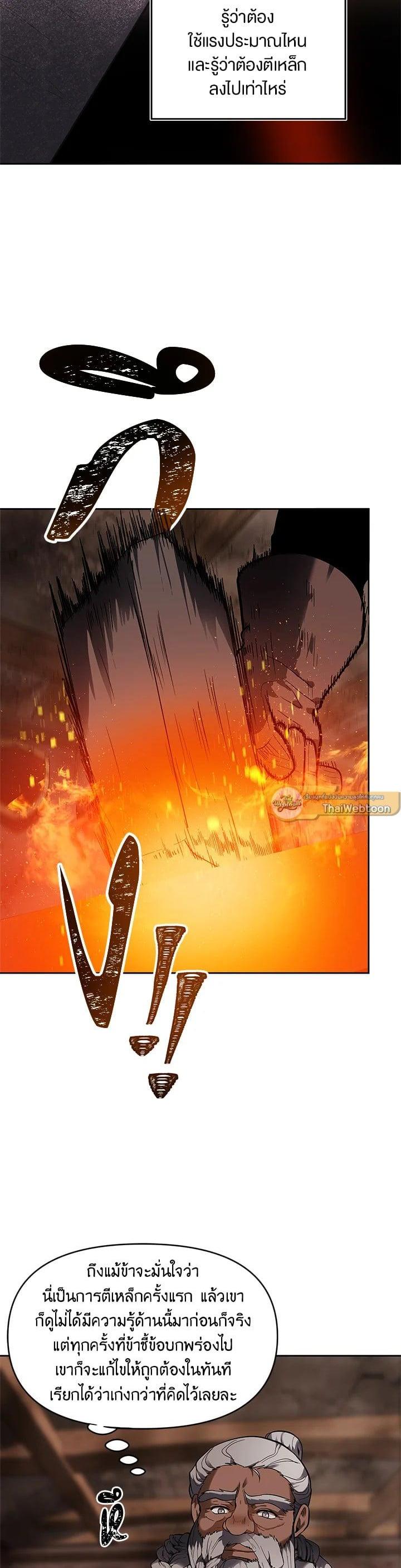 Manga-lc-com อ่านมังงะ อ่านการ์ตูน ออนไลน์ ฟรี Second Life Ranker ตอนที่ 1 2 3 4 5 6 7 8 9 10 11 12 13 14 ฟรี ไม่มีโฆษณา Manga-lc - อ่าน มังงะ อ่าน การ์ตูน ออนไลน์ อ่านมังงะ ฟรี