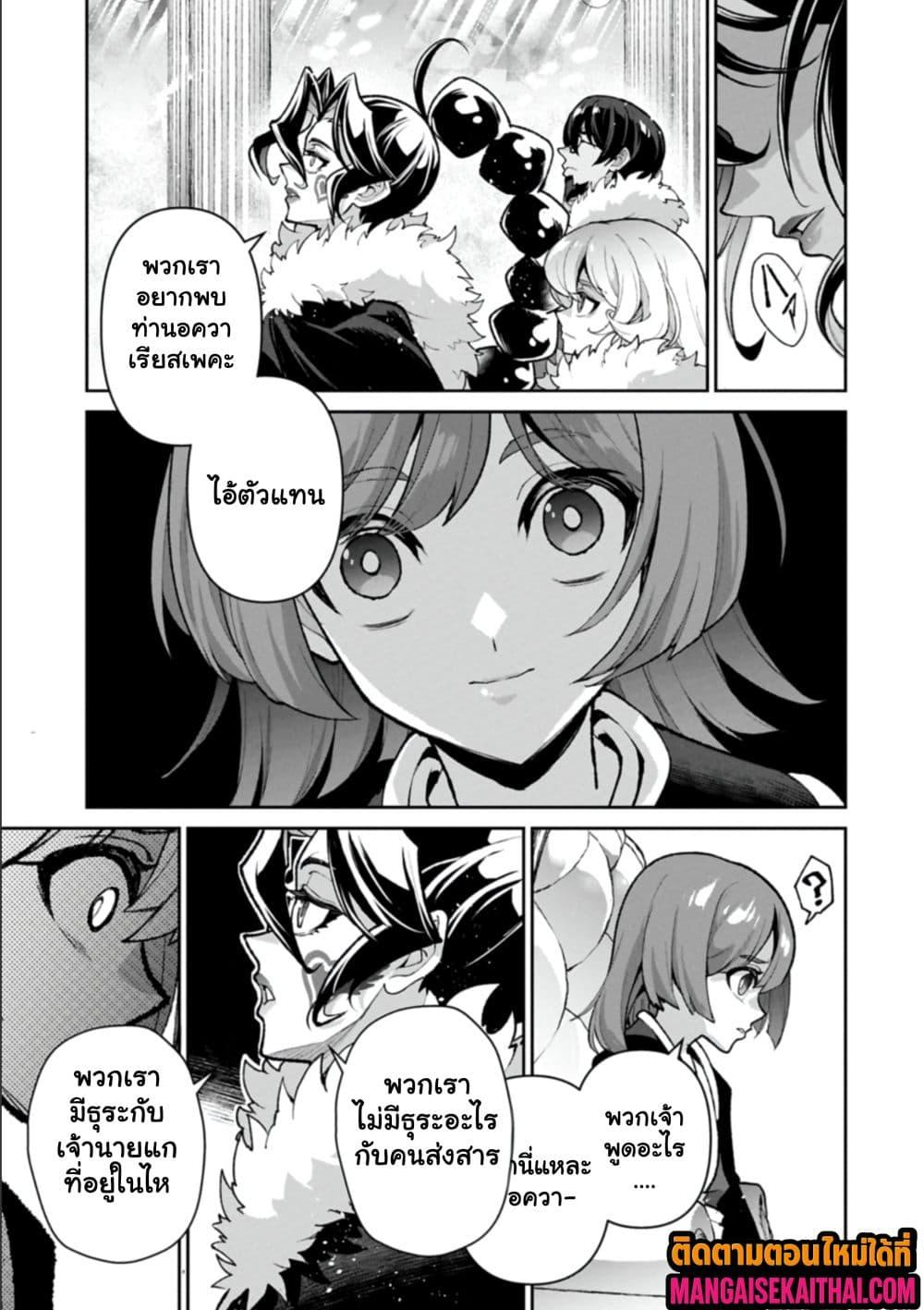 Manga-lc-com อ่านมังงะ อ่านการ์ตูน ออนไลน์ ฟรี A Wild Last Boss Appeared! ตอนที่ 1 2 3 4 5 6 7 8 9 10 11 12 13 14 ฟรี ไม่มีโฆษณา Manga-lc - อ่าน มังงะ อ่าน การ์ตูน ออนไลน์ อ่านมังงะ ฟรี