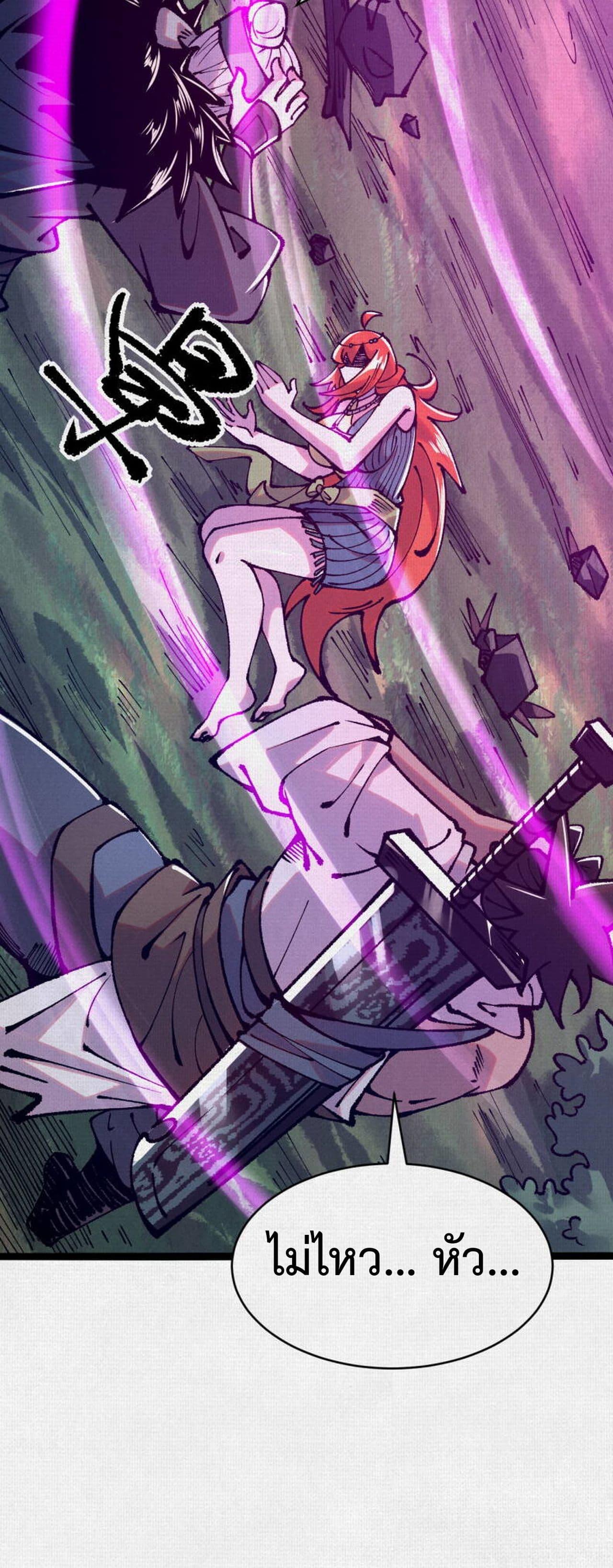 Manga-lc-com อ่านมังงะ อ่านการ์ตูน ออนไลน์ ฟรี Soul of Chi You ตอนที่ 1 2 3 4 5 6 7 8 9 10 11 12 13 14 ฟรี ไม่มีโฆษณา Manga-lc - อ่าน มังงะ อ่าน การ์ตูน ออนไลน์ อ่านมังงะ ฟรี