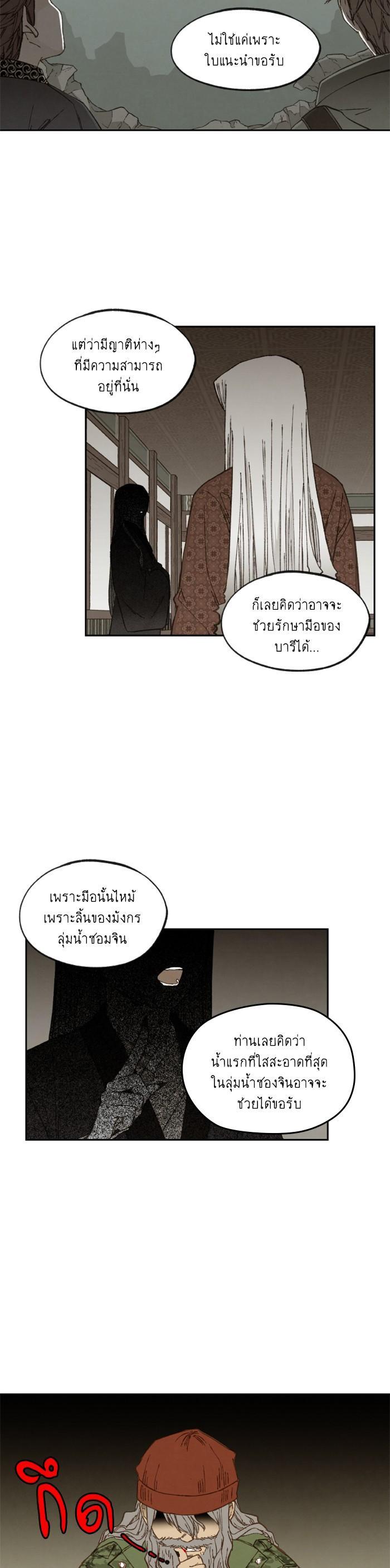 Manga-lc-com อ่านมังงะ อ่านการ์ตูน ออนไลน์ ฟรี How to Become a Dragon ตอนที่ 1 2 3 4 5 6 7 8 9 10 11 12 13 14 ฟรี ไม่มีโฆษณา Manga-lc - อ่าน มังงะ อ่าน การ์ตูน ออนไลน์ อ่านมังงะ ฟรี