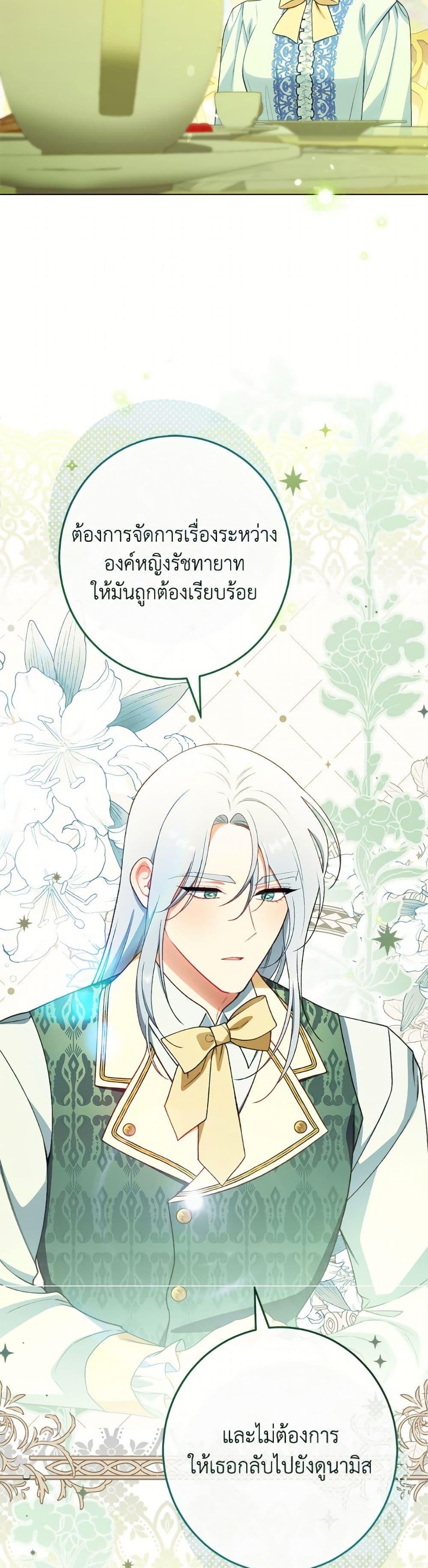 Manga-lc-com อ่านมังงะ อ่านการ์ตูน ออนไลน์ ฟรี The Villainess Empress’s Attendant ตอนที่ 1 2 3 4 5 6 7 8 9 10 11 12 13 14 ฟรี ไม่มีโฆษณา Manga-lc - อ่าน มังงะ อ่าน การ์ตูน ออนไลน์ อ่านมังงะ ฟรี