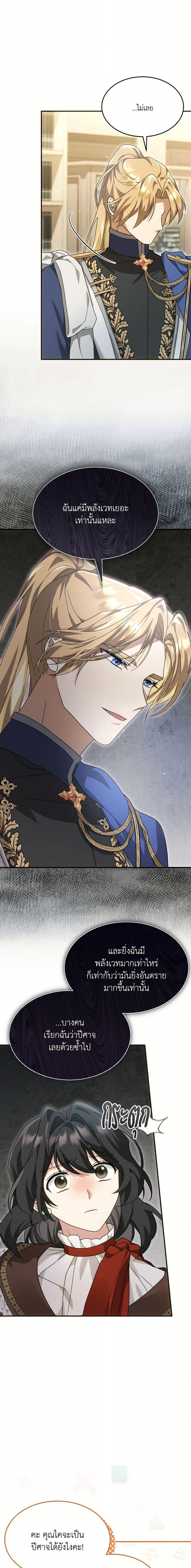 Manga-lc-com อ่านมังงะ อ่านการ์ตูน ออนไลน์ ฟรี The Sorcerer in my Nightstand ตอนที่ 1 2 3 4 5 6 7 8 9 10 11 12 13 14 ฟรี ไม่มีโฆษณา Manga-lc - อ่าน มังงะ อ่าน การ์ตูน ออนไลน์ อ่านมังงะ ฟรี