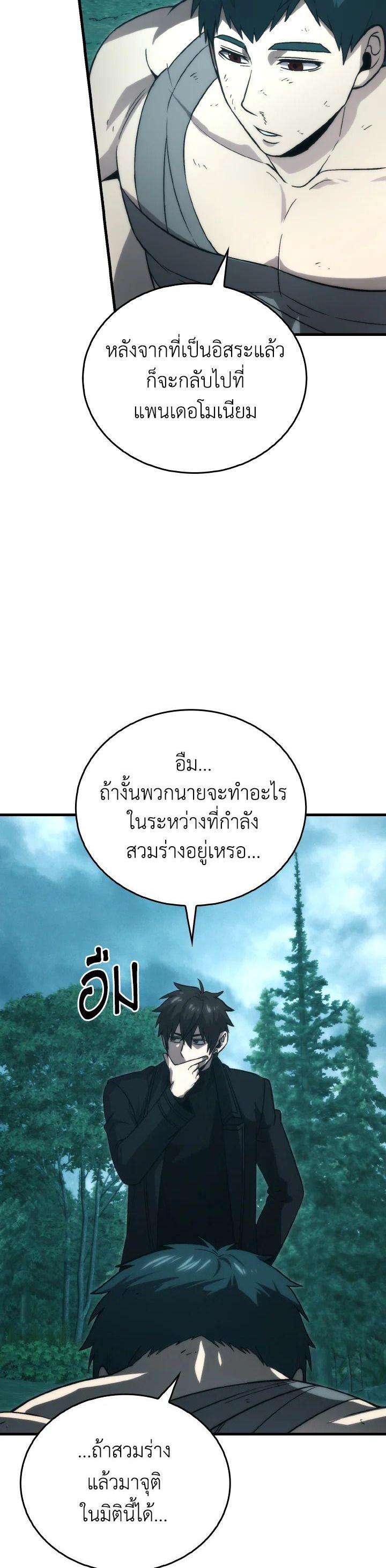 Manga-lc-com อ่านมังงะ อ่านการ์ตูน ออนไลน์ ฟรี The Demon King Levels Up ตอนที่ 1 2 3 4 5 6 7 8 9 10 11 12 13 14 ฟรี ไม่มีโฆษณา Manga-lc - อ่าน มังงะ อ่าน การ์ตูน ออนไลน์ อ่านมังงะ ฟรี