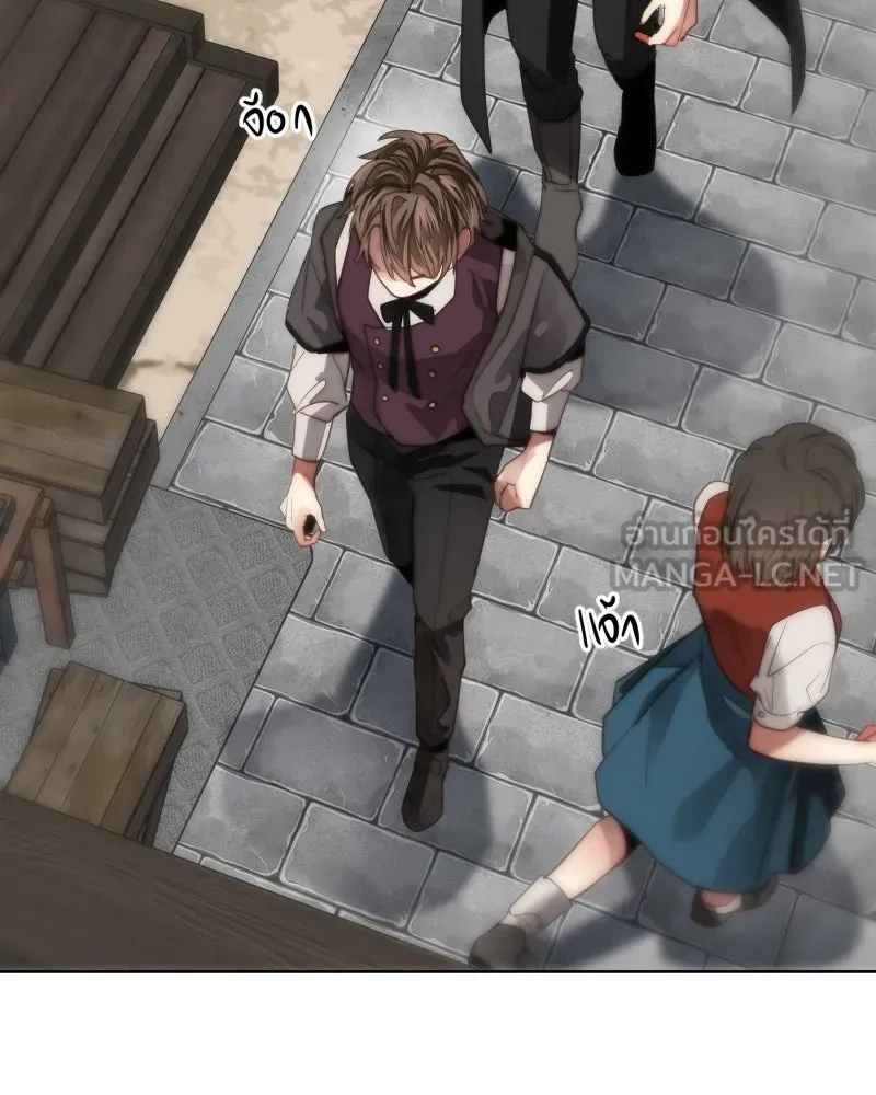 เทพมังกรคลั่งรัก ตอนที่ 61 ของขวัญ และ สิ่งแลกเปลี่ยน (1) รูปที่ 15