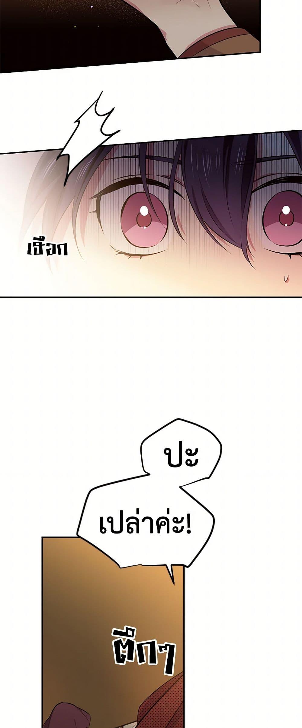 Manga-lc-com อ่านมังงะ อ่านการ์ตูน ออนไลน์ ฟรี My Goal is to Live a Long ตอนที่ 1 2 3 4 5 6 7 8 9 10 11 12 13 14 ฟรี ไม่มีโฆษณา Manga-lc - อ่าน มังงะ อ่าน การ์ตูน ออนไลน์ อ่านมังงะ ฟรี