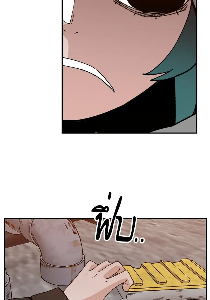 ห้องเรียนสาวแสบ ตอนที่ 40 รูปที่ 82