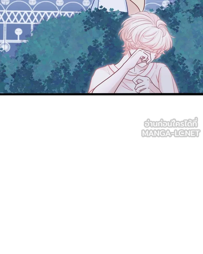 ฤดูฝนของฉันกับนาย ตอนที่ 6 เด็กหลงทางและของขวัญ รูปที่ 36