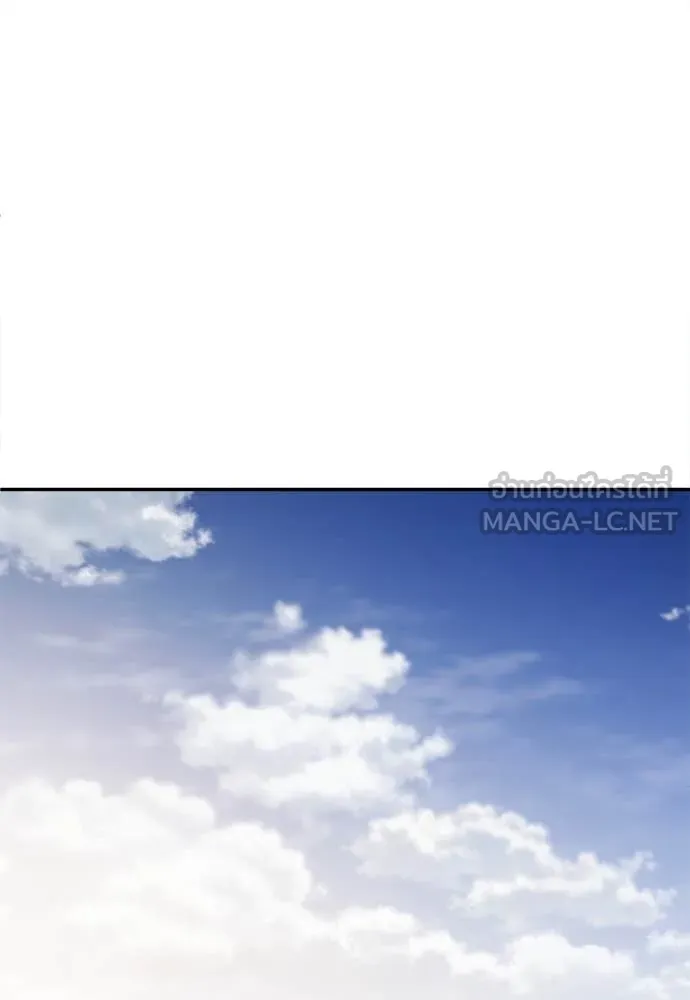 สนามเด็กล่า ตอนที่ 2 รูปที่ 115