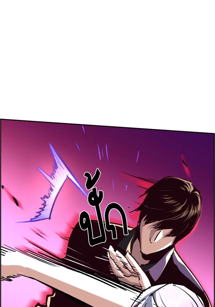 พี่ชายสายบอดี้การ์ด ตอนที่ 117 รูปที่ 43