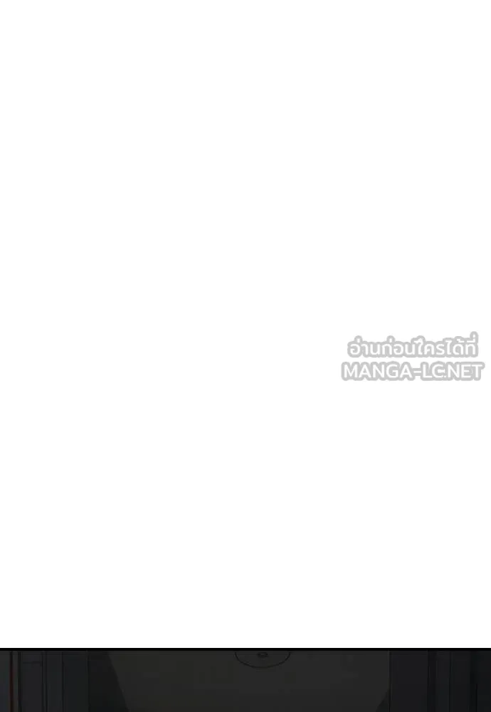 ผู้กล้าฝ่า ตอนที่ 29 รูปที่ 41