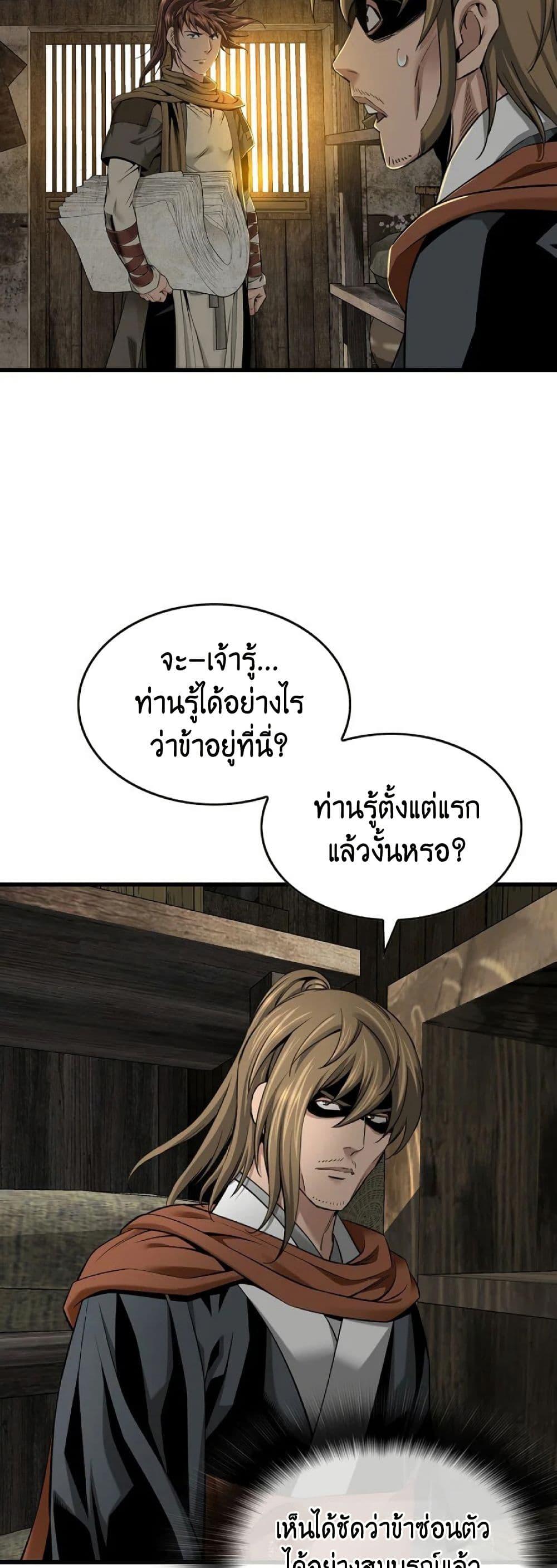 Manga-lc-com อ่านมังงะ อ่านการ์ตูน ออนไลน์ ฟรี The World’s Best Sect of Dependency ตอนที่ 1 2 3 4 5 6 7 8 9 10 11 12 13 14 ฟรี ไม่มีโฆษณา Manga-lc - อ่าน มังงะ อ่าน การ์ตูน ออนไลน์ อ่านมังงะ ฟรี