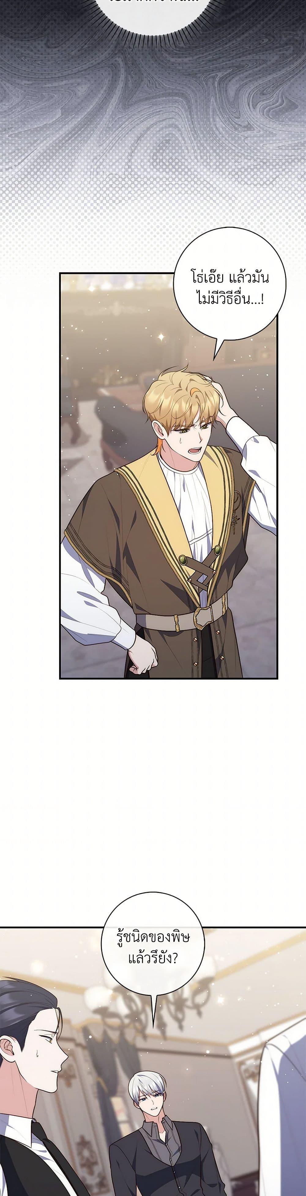 Manga-lc-com อ่านมังงะ อ่านการ์ตูน ออนไลน์ ฟรี Fortune-Telling Lady ตอนที่ 1 2 3 4 5 6 7 8 9 10 11 12 13 14 ฟรี ไม่มีโฆษณา Manga-lc - อ่าน มังงะ อ่าน การ์ตูน ออนไลน์ อ่านมังงะ ฟรี