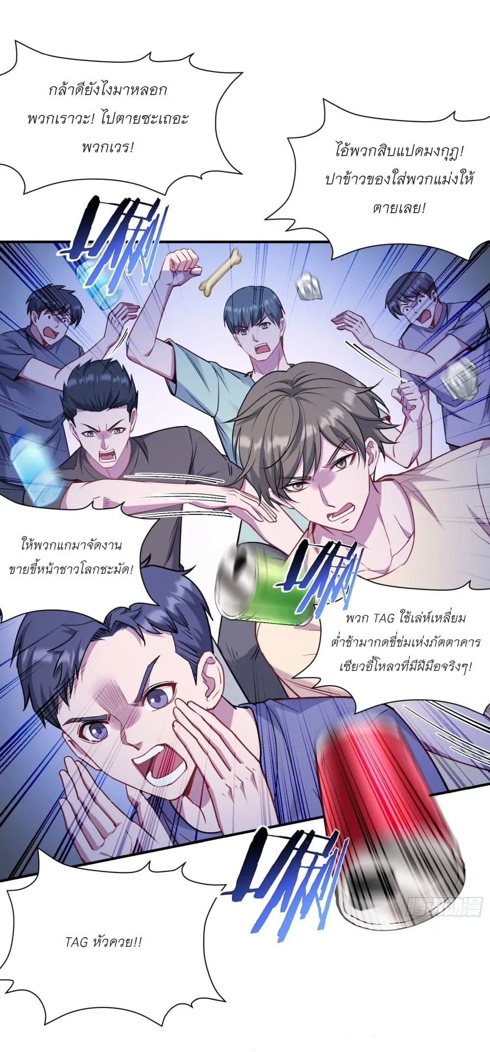 Manga-lc-com อ่านมังงะ อ่านการ์ตูน ออนไลน์ ฟรี Became a Billionaire After Dog Licking Improperly ตอนที่ 1 2 3 4 5 6 7 8 9 10 11 12 13 14 ฟรี ไม่มีโฆษณา Manga-lc - อ่าน มังงะ อ่าน การ์ตูน ออนไลน์ อ่านมังงะ ฟรี
