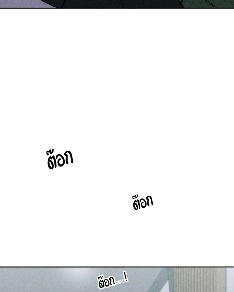 บุปผารุ่มราคะ ตอนที่ 60 รูปที่ 121