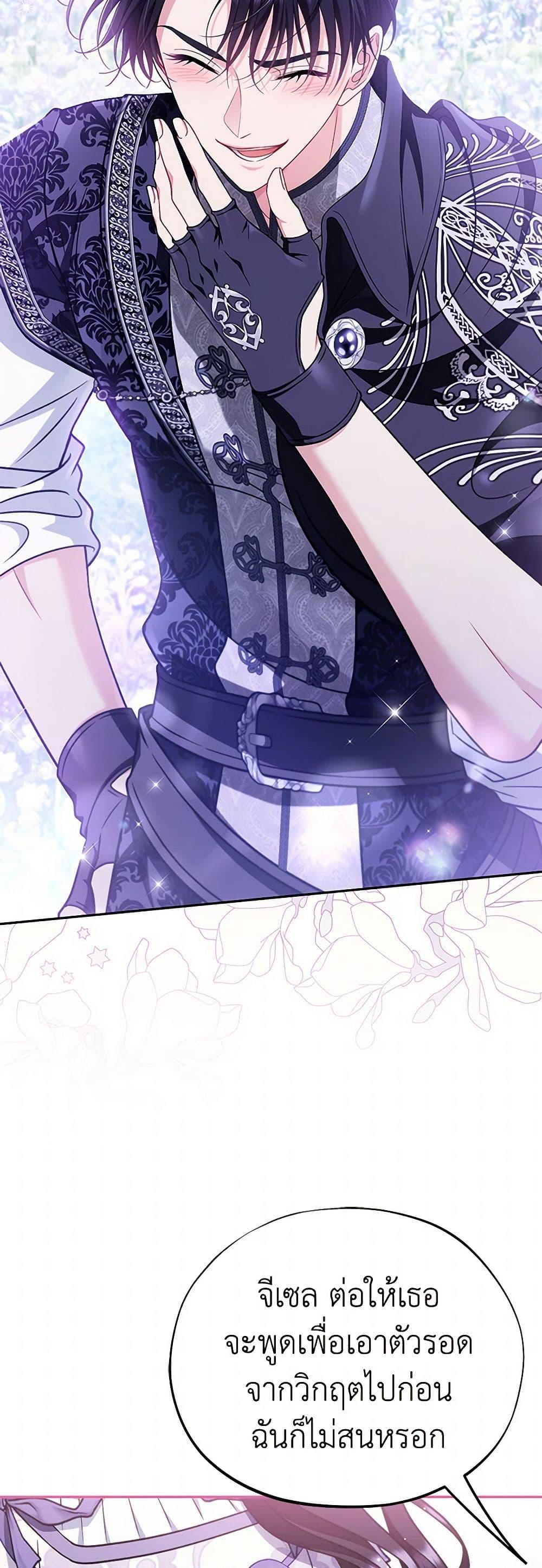 Manga-lc-com อ่านมังงะ อ่านการ์ตูน ออนไลน์ ฟรี I Will Become the Villain’s Poison Taster ตอนที่ 1 2 3 4 5 6 7 8 9 10 11 12 13 14 ฟรี ไม่มีโฆษณา Manga-lc - อ่าน มังงะ อ่าน การ์ตูน ออนไลน์ อ่านมังงะ ฟรี