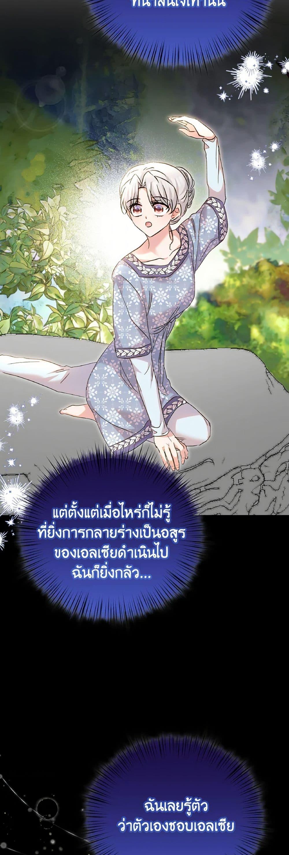 Manga-lc-com อ่านมังงะ อ่านการ์ตูน ออนไลน์ ฟรี I Didn’t Save You To Get Proposed To ตอนที่ 1 2 3 4 5 6 7 8 9 10 11 12 13 14 ฟรี ไม่มีโฆษณา Manga-lc - อ่าน มังงะ อ่าน การ์ตูน ออนไลน์ อ่านมังงะ ฟรี